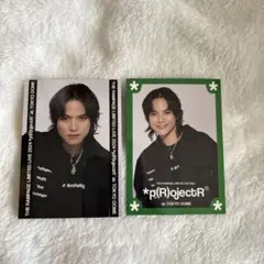 THE RAMPAGE 岩谷翔吾 フォトカード ノーマル2種セット