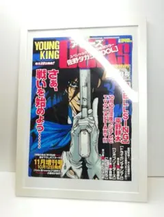 sakamoto days 韓国版 14巻 店舗特典 A3ポスター 赤尾リオン - メルカリ