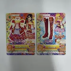 アイカツカード サンセットワンピース サンブーツ