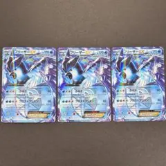 2026年最新】フリーザーEX プラズマ団の人気アイテム - メルカリ