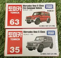 ベンツ2種 韓国版 トミカ メルセデスベンツ Gクラス ミニカー