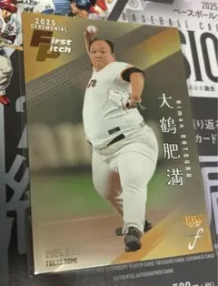 BBM fusion 始球式 ママタルト 大鶴肥満 200枚限定 パラレル