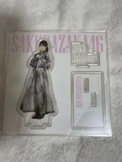 櫻坂46 ローソンくじ　アクリルスタンド　石森璃花