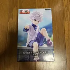 HUNTER x HUNTER キルア・ゾルディック フィギュア
