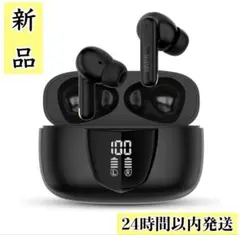 ⭐️新品⭐️ ワイヤレスイヤホン 3D立体音場Bluetooth5.3 IPX6防水のサムネイル
