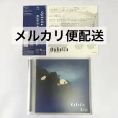 Kaya Ophelia / CD ヴィジュアル系