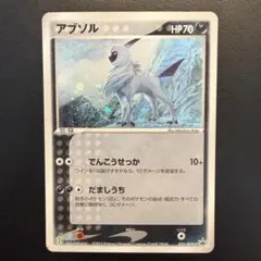アブソル PROMO ADV-Pプロモカード 035/ADV-P - メルカリ
