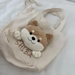 SHIBA 柴犬ぬいぐるみ付きトートバッグ