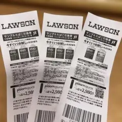 LAWSON evoサンプルたばこ引換券