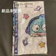 ♡新品♡ハンギョドン　当たりくじ　フェイスタオル ♡新品♡ハンギョドン当たりくじフェイスタオル