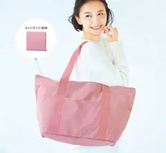 【未開封】大容量キャリーオンバック　HABA福袋