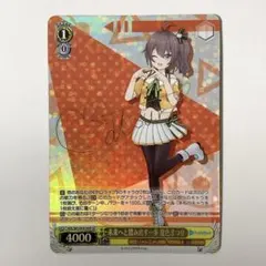 2026年最新】明星ヒマリ ヴァイスの人気アイテム - メルカリ