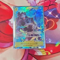 ワンピースカード　バーソロミュー・くま　シークレットパラレル OP12-119