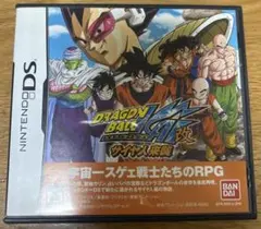 ドラゴンボール改 サイヤ人来襲