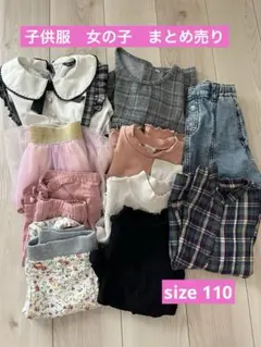 子供女の子服まとめ売り（100cm他、サイズ色々）新品多数 2025年最新】100cm 女の子 まとめ売りの人気アイテム - メルカリ