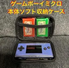 2026年最新】ゲームボーイミクロ 未使用の人気アイテム - メルカリ