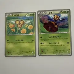 ポケモンカード ミツハニー ビークイン BW6