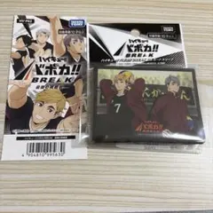 ハイキュー!! バボカBREAK DXカードスリーブ　20枚 匿名配送