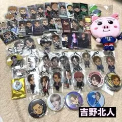 2026年最新】吉野北人 缶バッジの人気アイテム - メルカリ