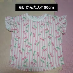 記名なし！GU かんたんT 80cm チェリー柄のサムネイル