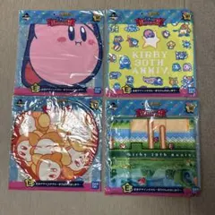 【一番くじ】 星のカービィ タオル4点セット