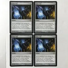 MTG 魂の撃ち込み / Soul Spike 英語版 4枚セット - メルカリ