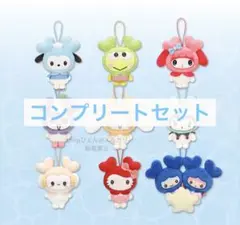 gigo twice トゥワイス サンリオ マスコット コンプリート