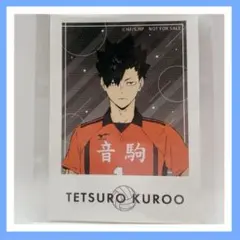 ハイキュー 全国遠征 ポップアップ 特典 ステッカー 音駒高校 黒尾鉄朗