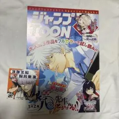 ジャンプフェスタ2026 銀八先生 ステッカー　冊子　ジャンプTOON 非売品