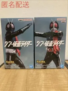 2026年最新】英雄勇像 仮面ライダー1号の人気アイテム - メルカリ