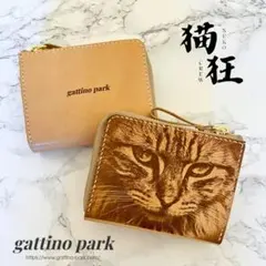 【L字型ファスナーウォレット】MACHI~gattino park~