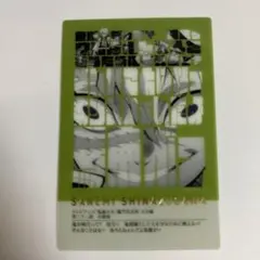 不死川実弥 カード 柱展