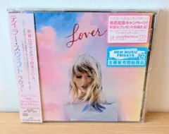 2026年最新】taylor swift lover レコードの人気アイテム - メルカリ