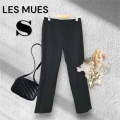 LES MUES [S] 黒 スラックスパンツ シンプル フォーマル スーツ