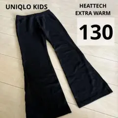 UNIQLO ヒートテック ボトム 130