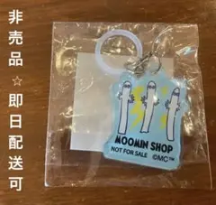 2026年最新】ムーミン傘マーカーの人気アイテム - メルカリ