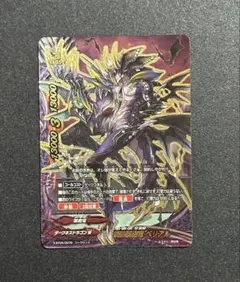 2025年最新】バディファイト根絶悪魔竜ベリアルの人気アイテム - メルカリ