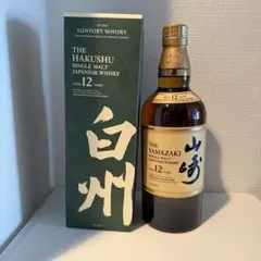 白州12年・山崎12年　700ml 【2本セット】　白州のみ箱ありのサムネイル