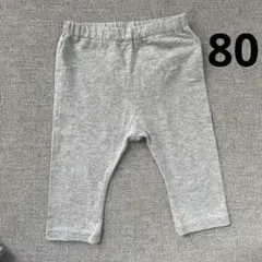 グレーのパンツ サイズ80