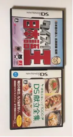 ニンテンドーDSソフト