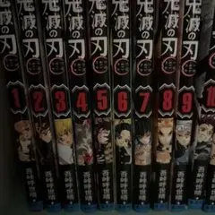 鬼滅の刃 全23巻セット ＋ファンブック