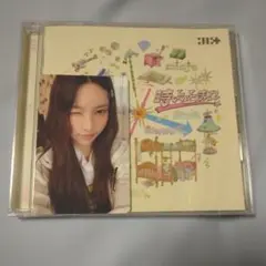 開封済み ILLIT ユナ 時よ止まれ 通常盤