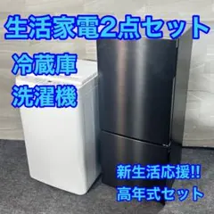 訳ありお買い得一人暮らし家電セット❗️大阪、大阪近郊配送無料　　AE 2025年最新】家電セット 一人暮らし 大阪の人気アイテム - メルカリ