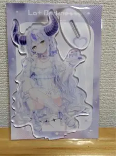 さきまる　ラプラス・ダークネス　アクリルフィギュア　アクリルスタンド　未開封のサムネイル