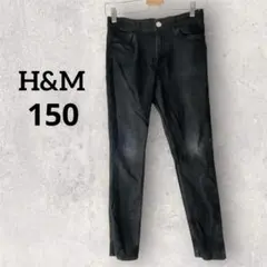 H&M エイチアンドエム キッズ ジュニア スキニーパンツ ブラック 黒 150