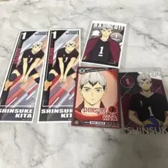 ハイキュー 北信介 グッズ