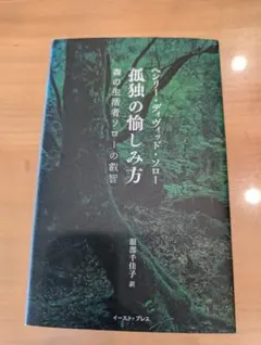 2026年最新】ドゥルーズ 交差的評伝の人気アイテム - メルカリ