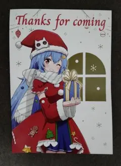 ★らしんばん 来店記念カード 非売品 クリスマス　ステッカー付