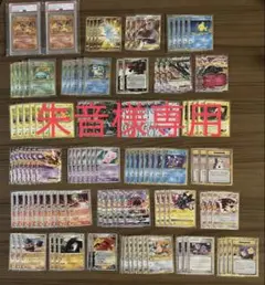 2026年最新】25TH プロモ フルコンプの人気アイテム - メルカリ