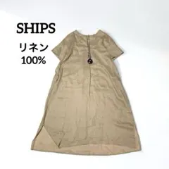 美品　SHIPS シップス リネン100% Vネック ロングワンピースのサムネイル
